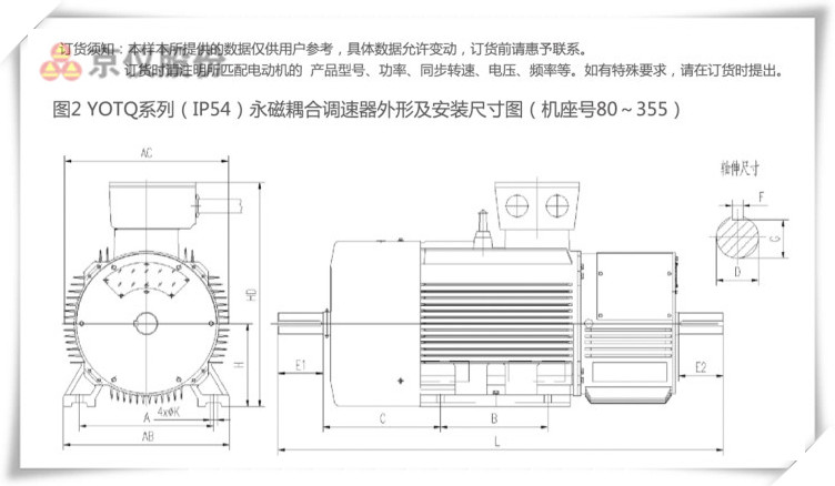 柠檬APP网站永磁耦合调速器