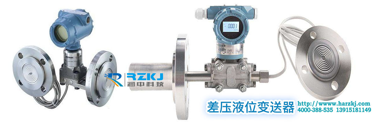 差压柠檬视频APP官网(差压液位柠檬视频APP官网)在油库液位测量中的