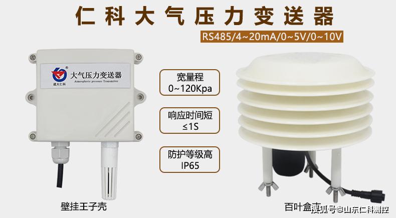 什么是大气压力柠檬视频APP官网？