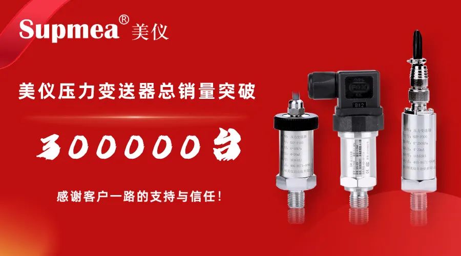 刚才！伊美压力柠檬视频APP官网销售突破300，000台！
