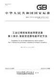 从技术突破到行业标准使国产压力柠檬视频APP官网发展到新阶段