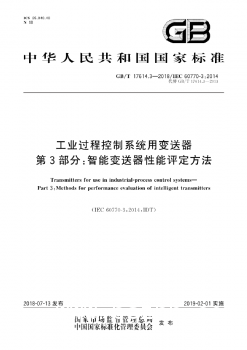 从技术突破到行业标准使国产压力柠檬视频APP官网发展到新阶段