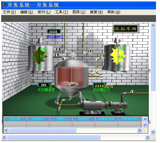 GPRS无线压力柠檬视频APP官网