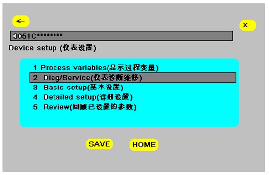 如何使用HART 375配置3051系列压力柠檬视频APP官网