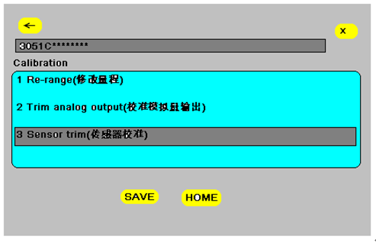 如何使用HART 375配置3051系列压力柠檬视频APP官网