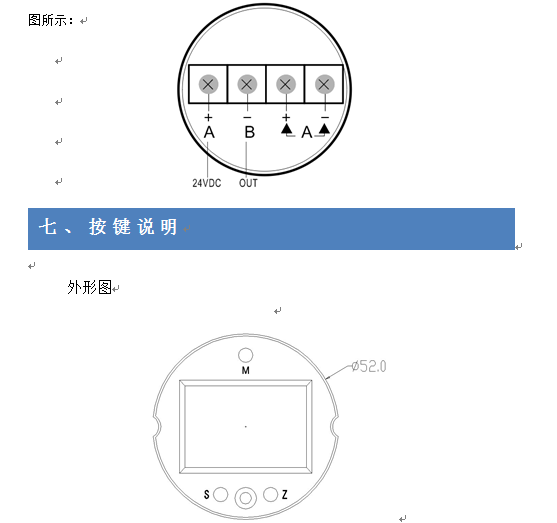 WK3000GP压力柠檬视频APP官网沃克自动化2017版操作说明